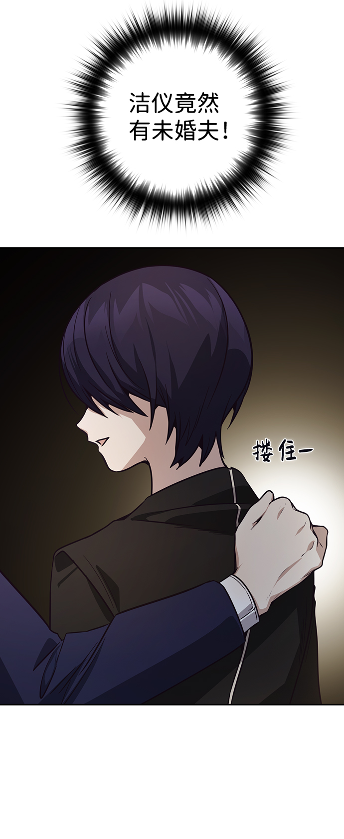 第25话63
