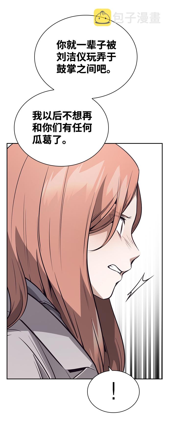 第33话44