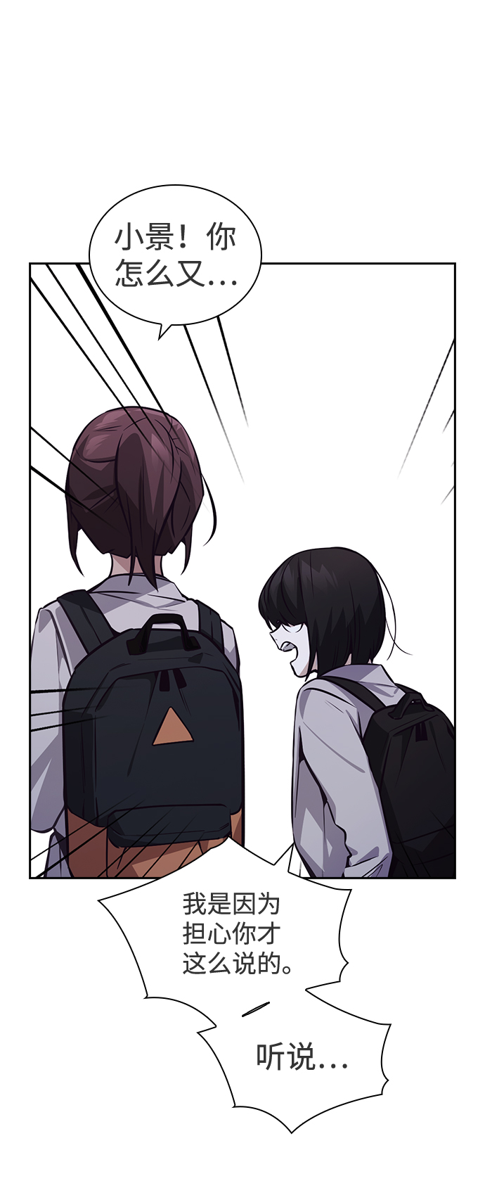 第39话56