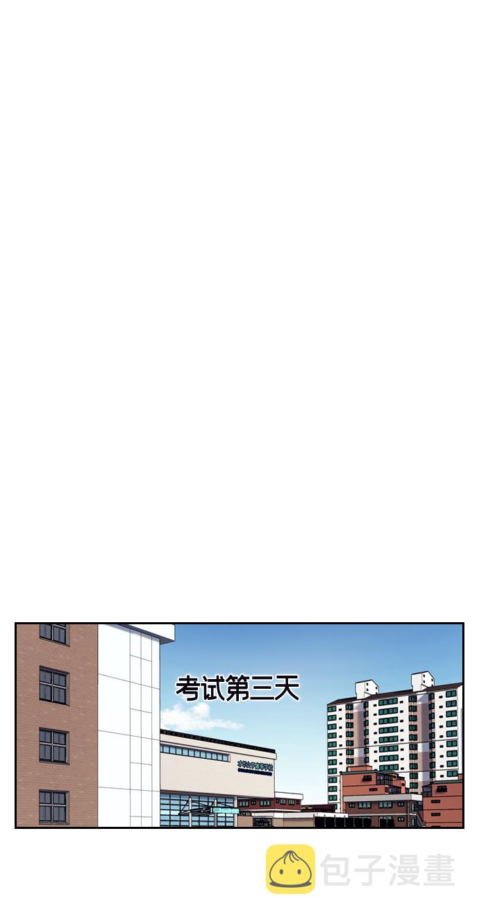 第67话61