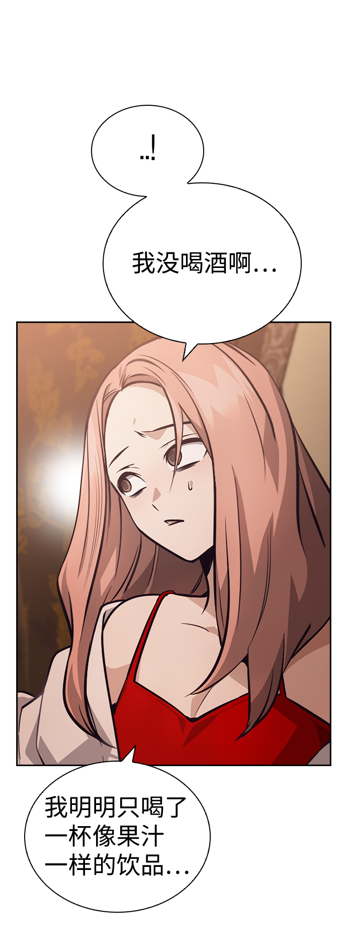 第54话51