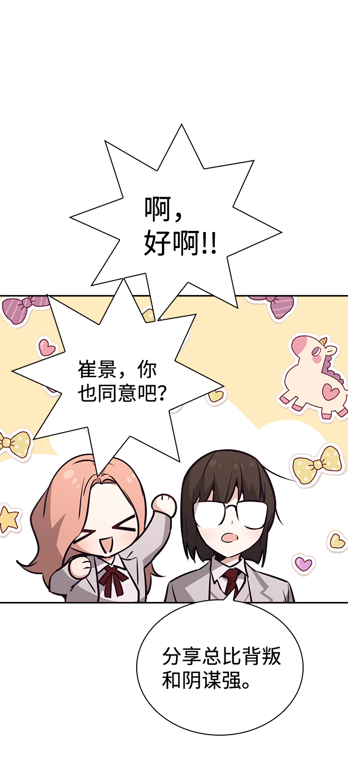 第63话34