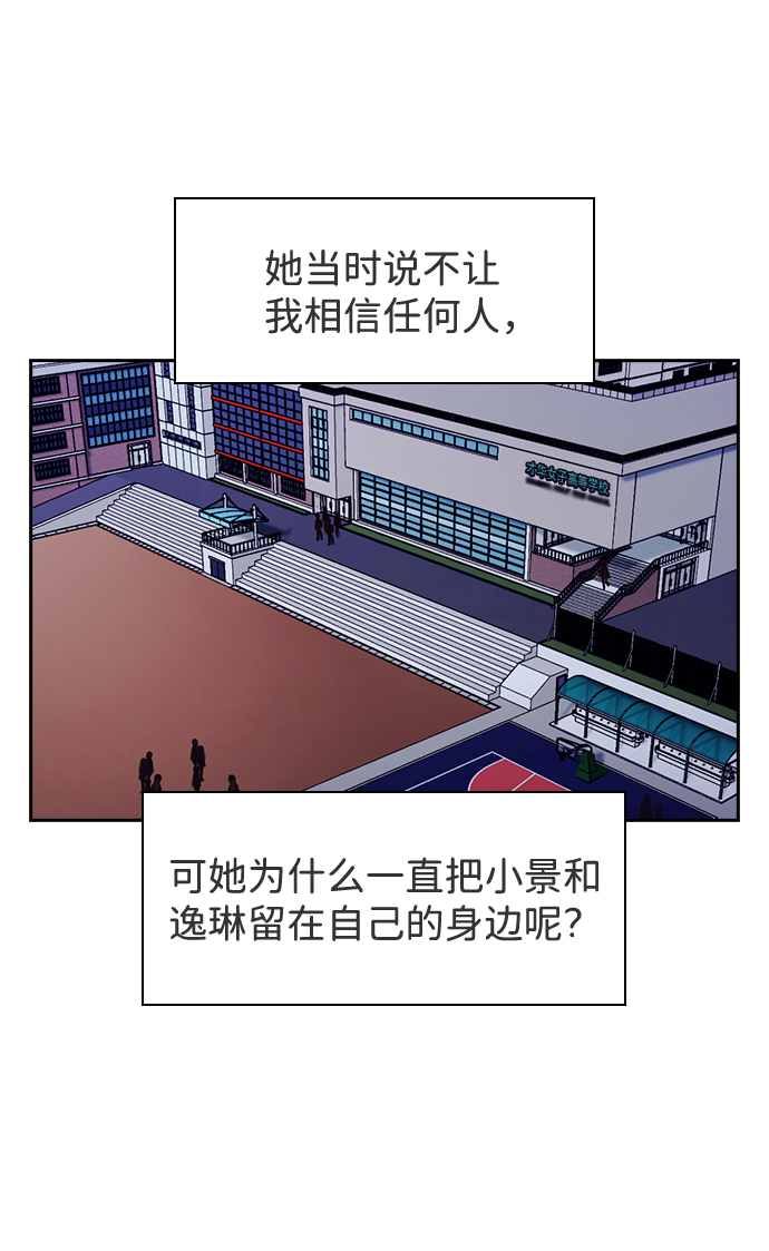 第39话44