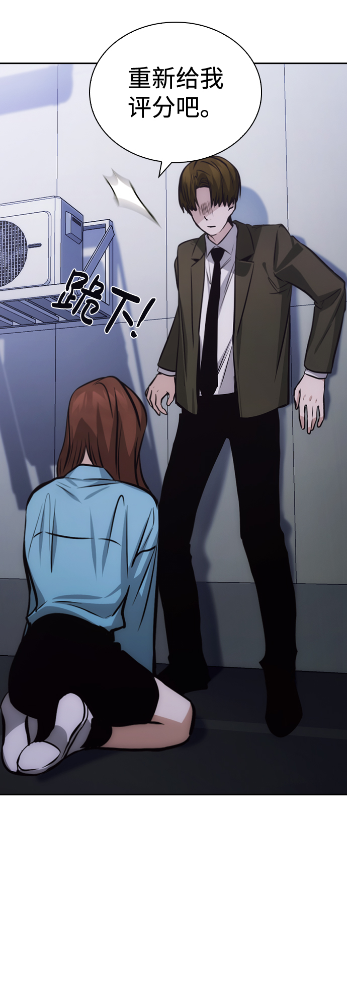第51话79