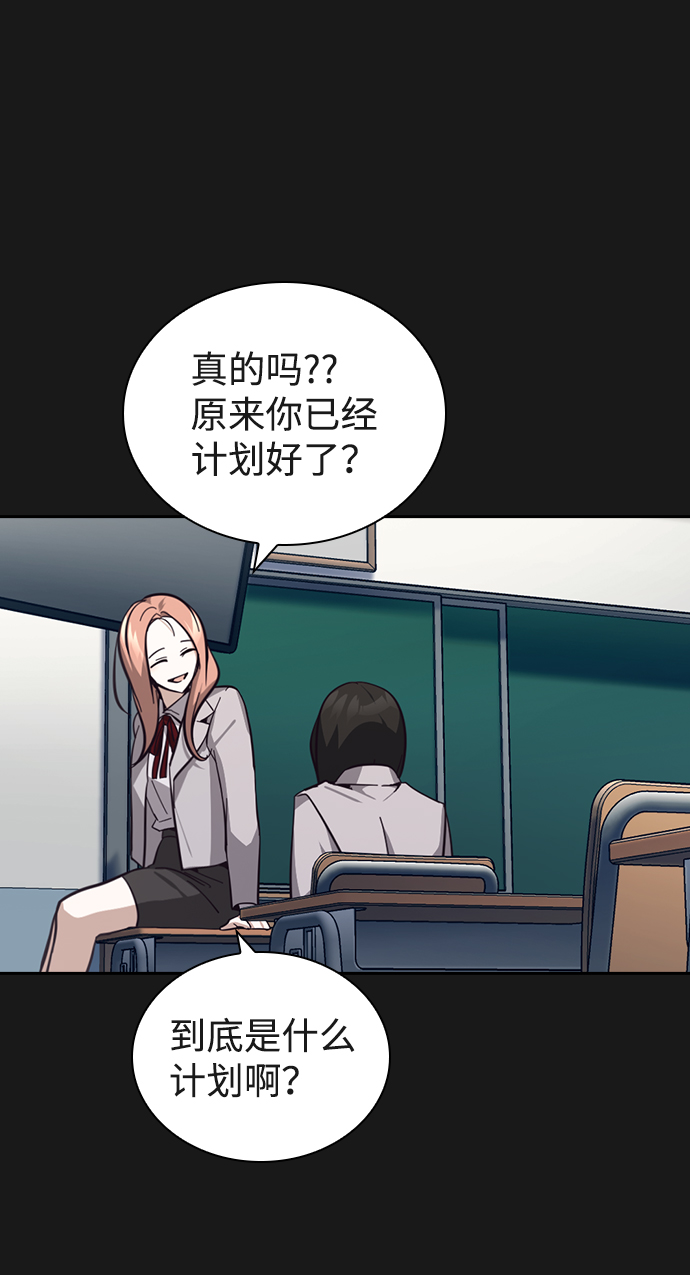 第16话18