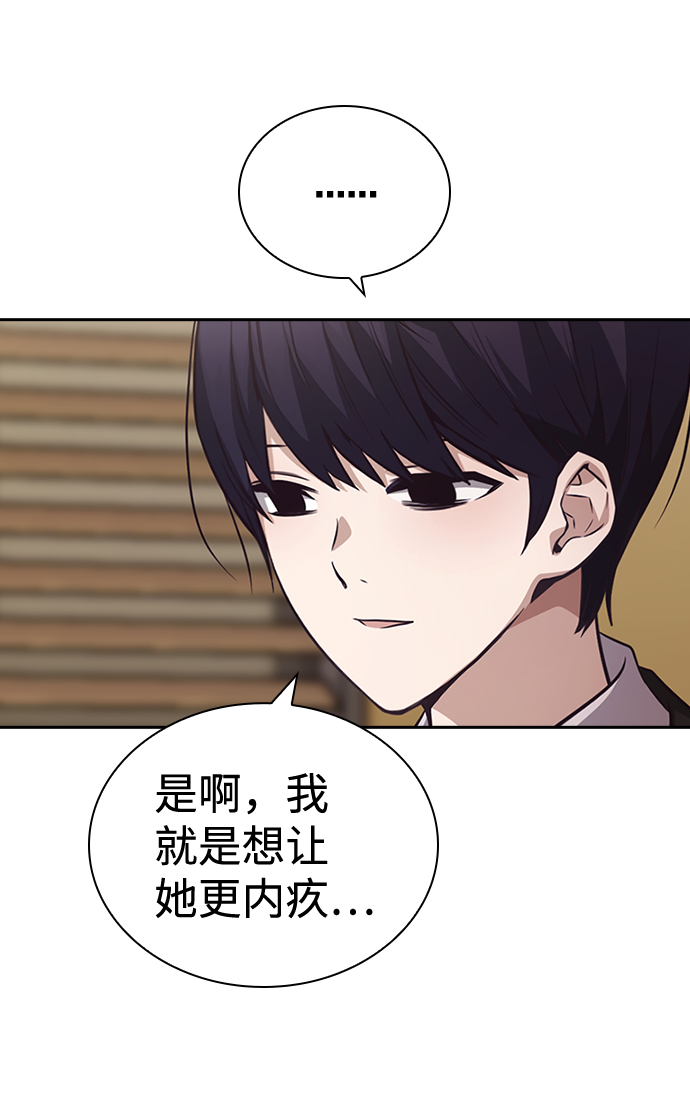第51话13