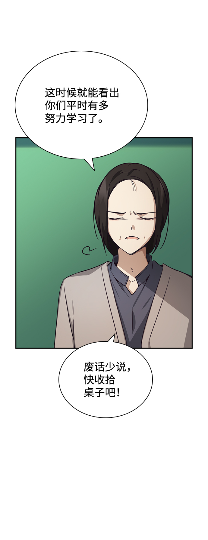 第13话56