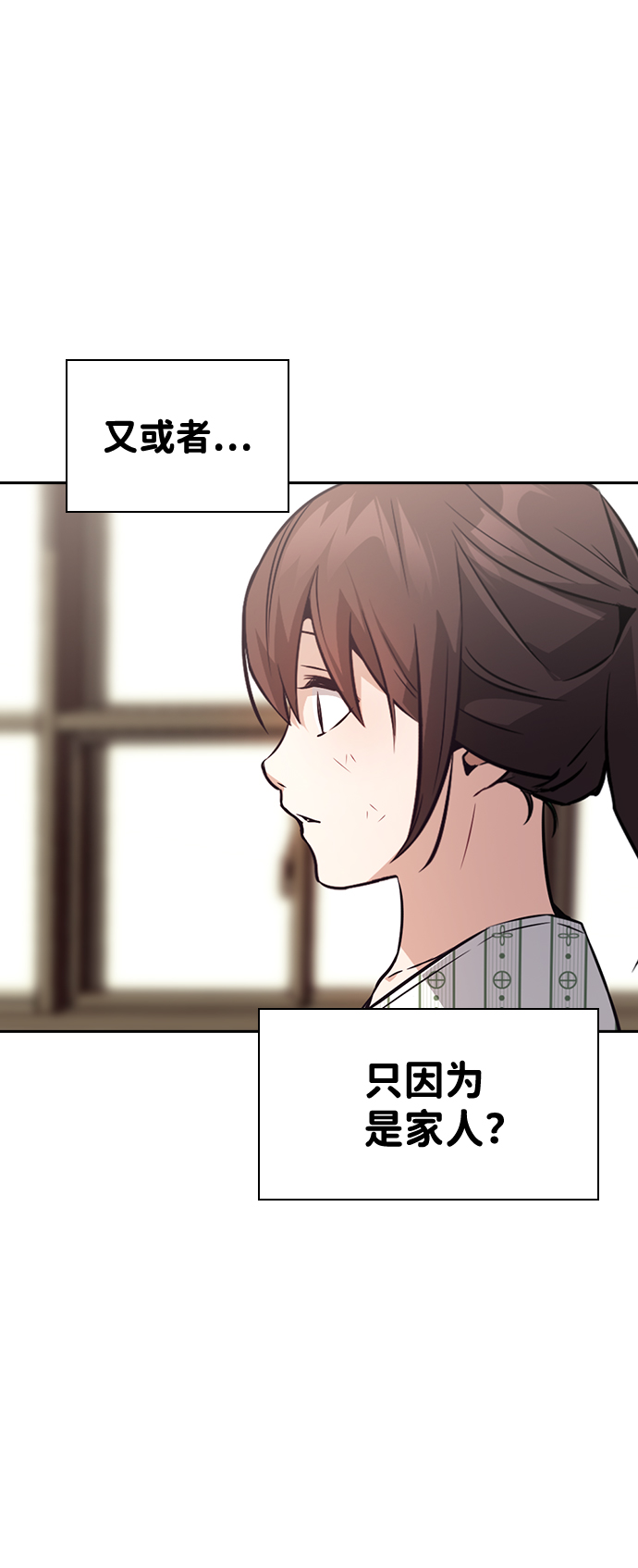 第75话56