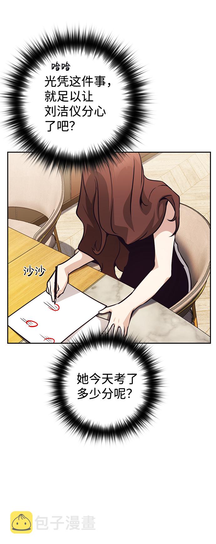 第67话43