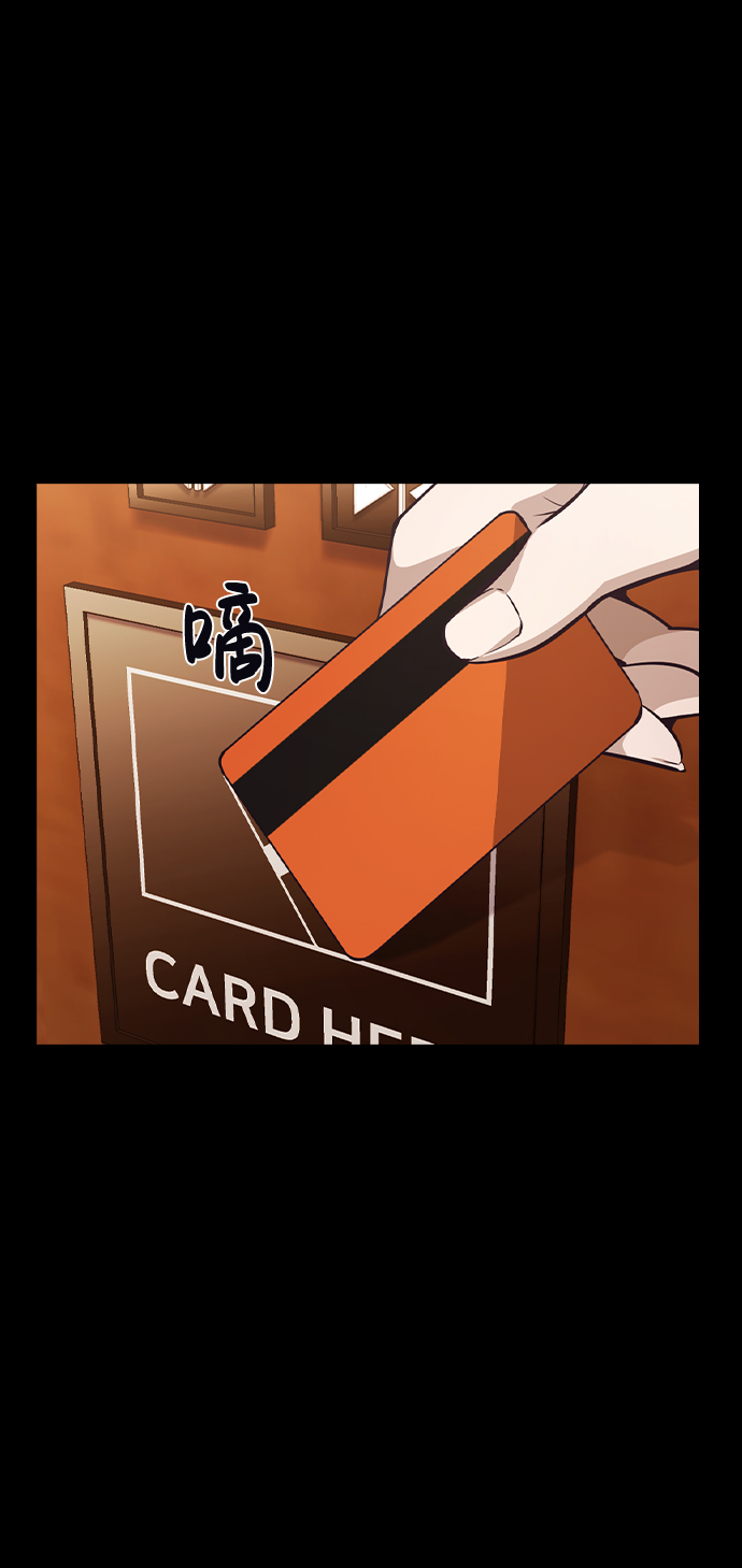 第47话4
