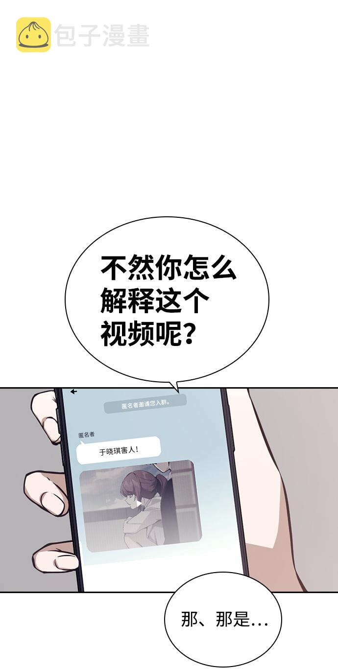 第21话12