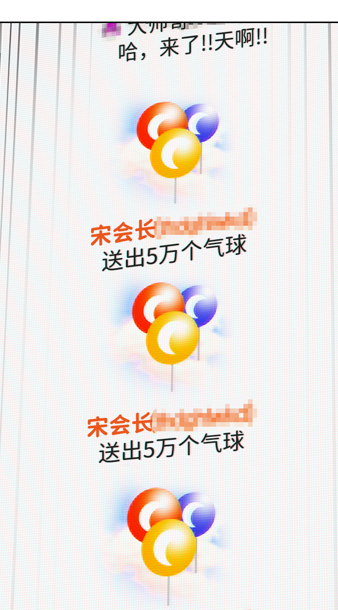 第53话78