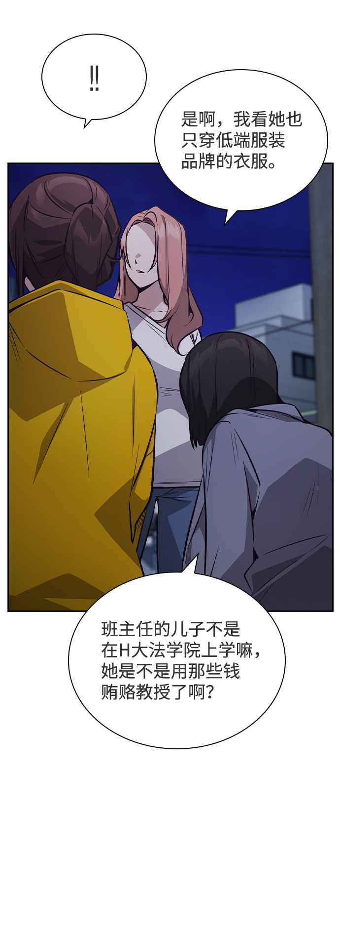 第46话34