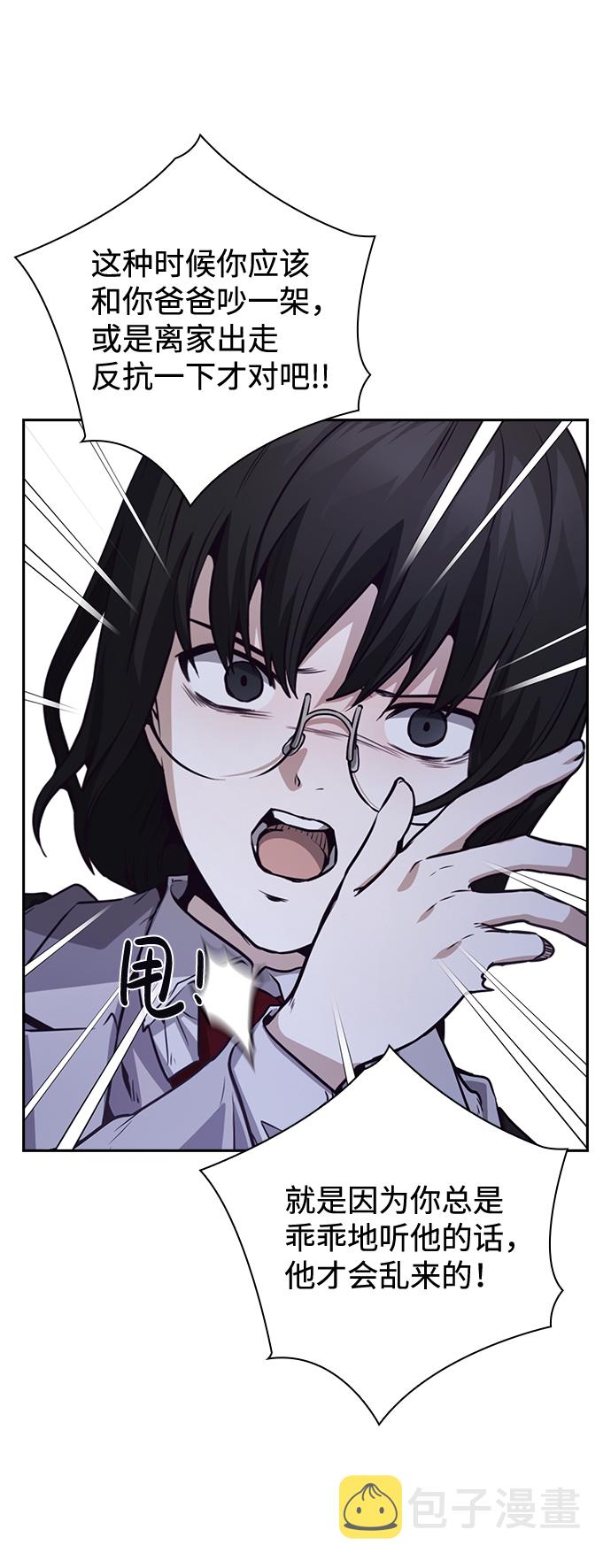 第41话23