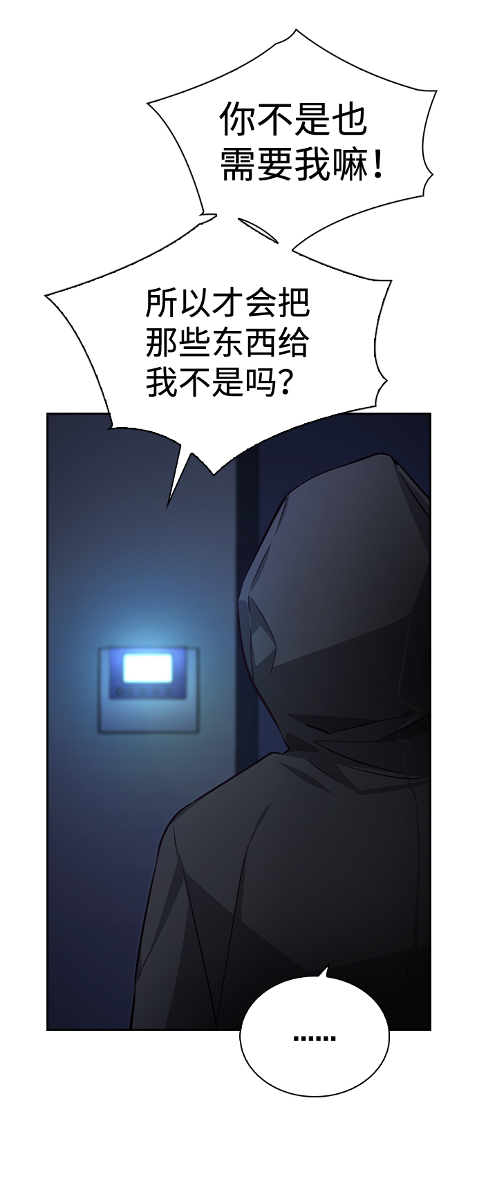 第57话65