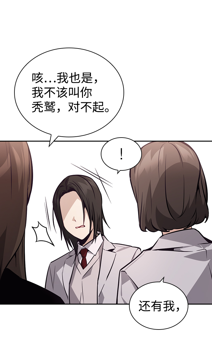 第59话81