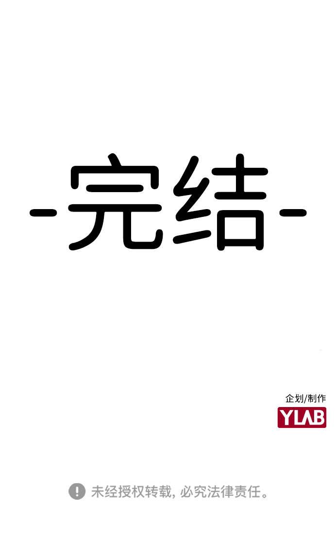 [免费] 後记&amp;尾声24