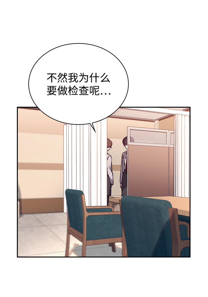 第5话51