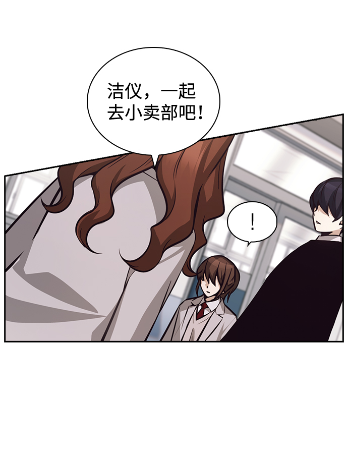 第52话24