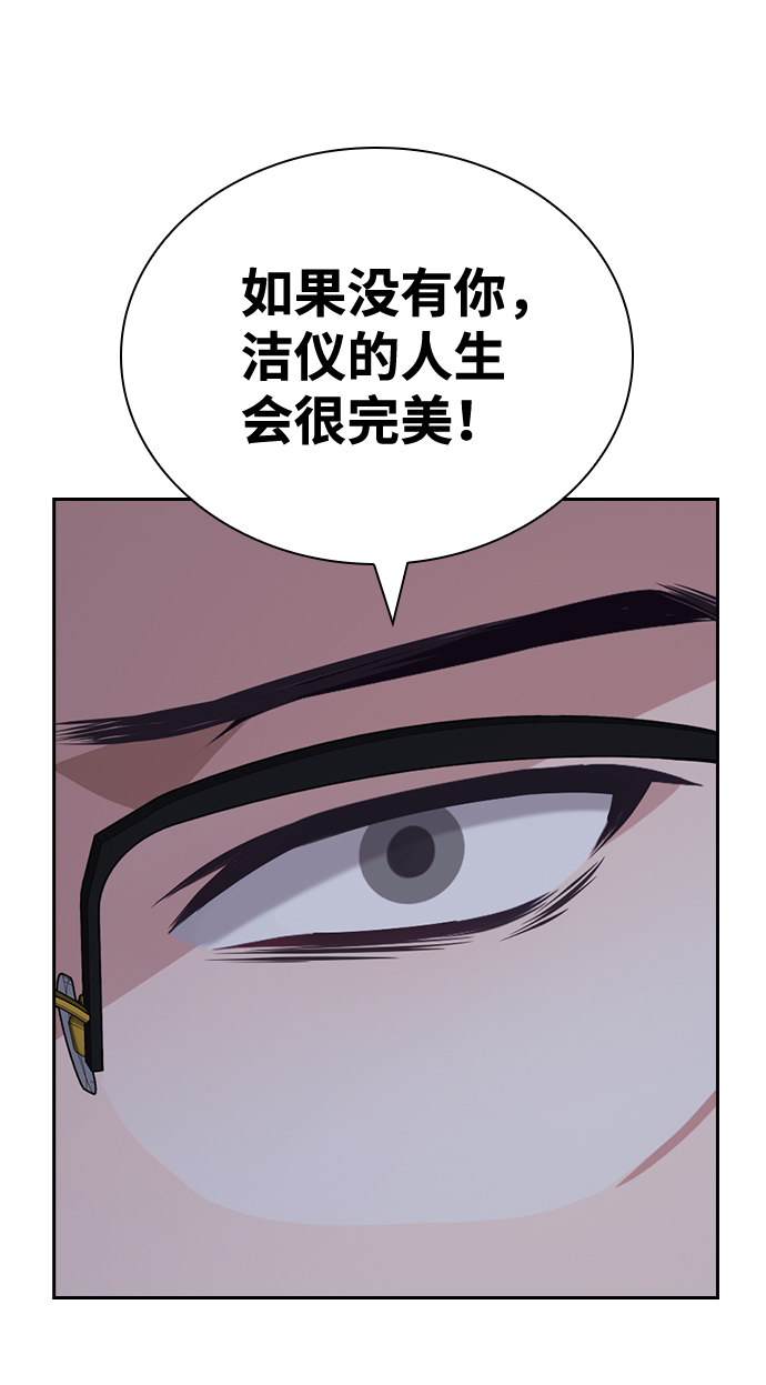 第74话64
