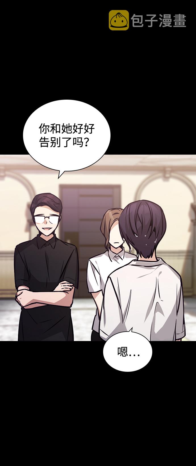 第73话10