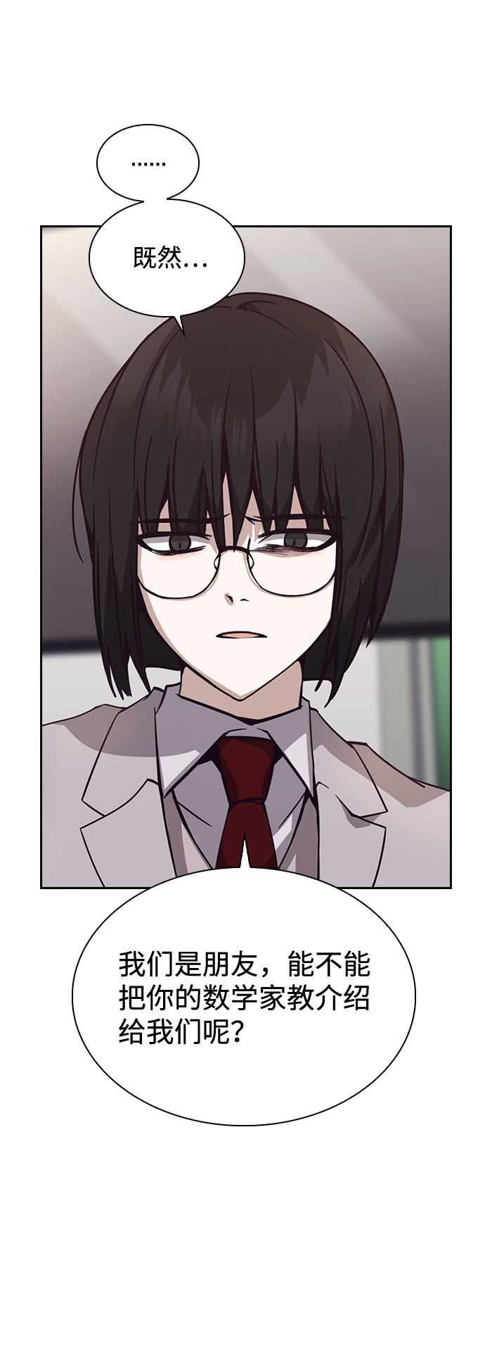 第4话69