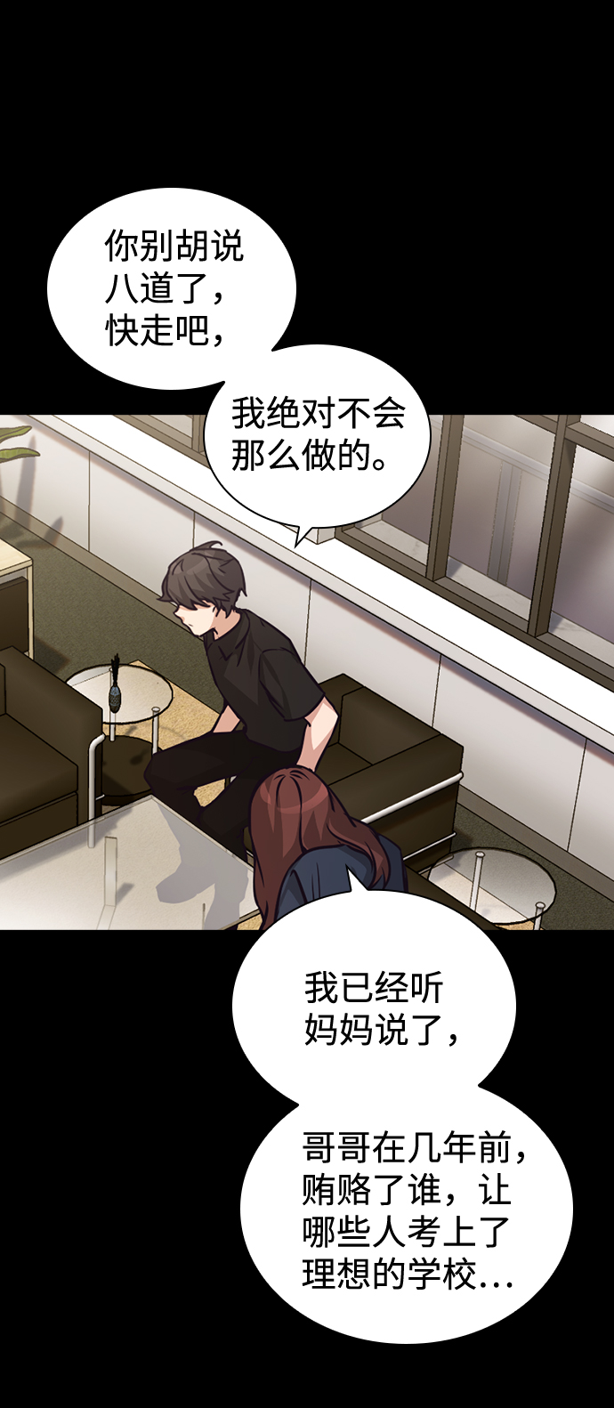 第71话32