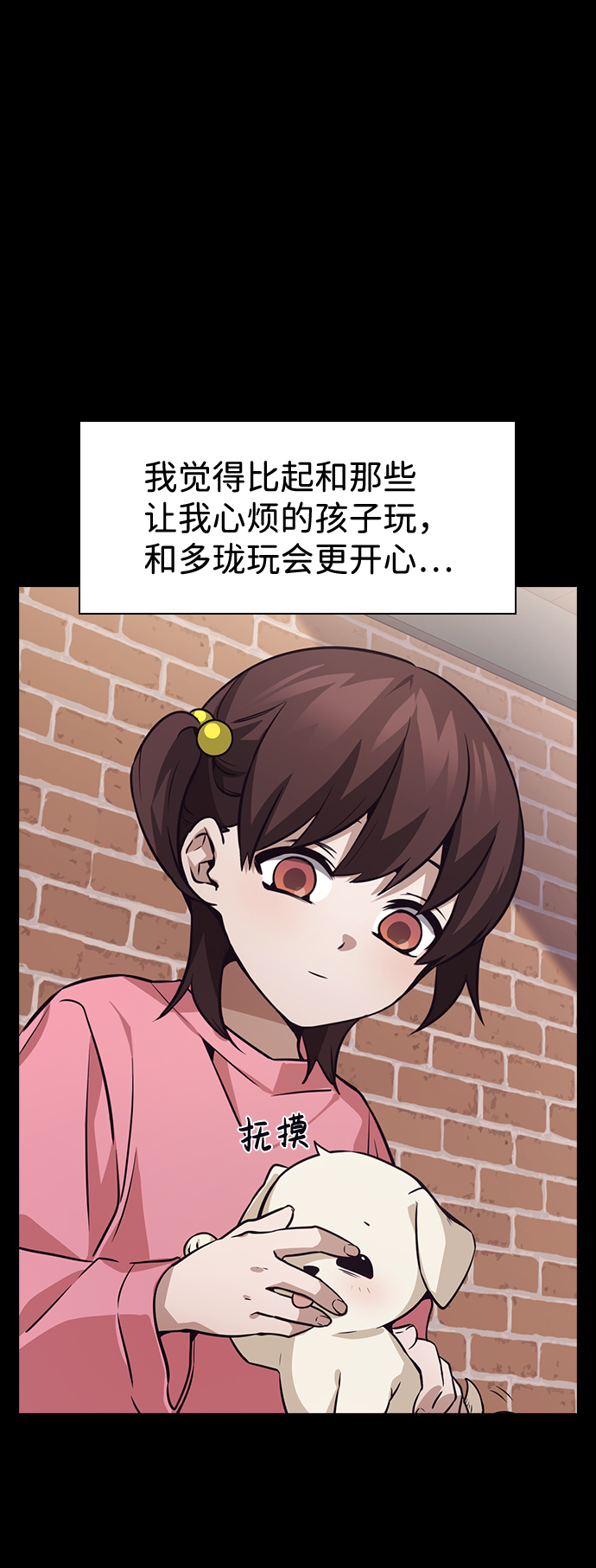 第50话22