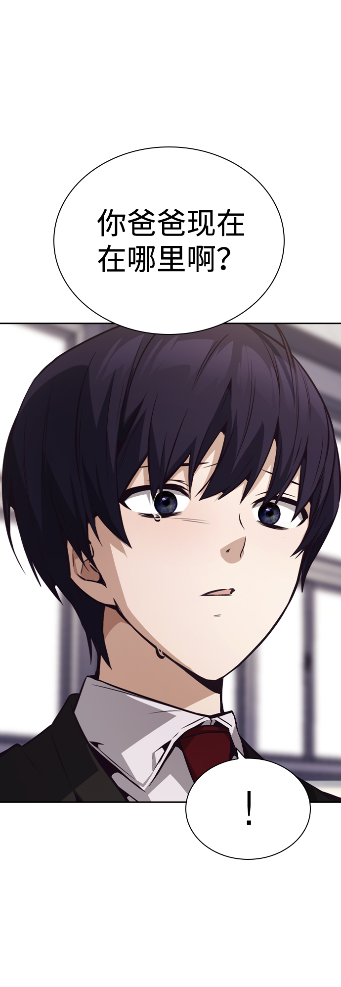 第49话7