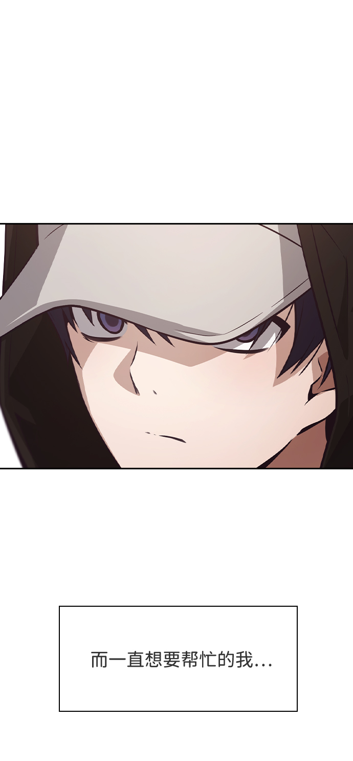 第46话54