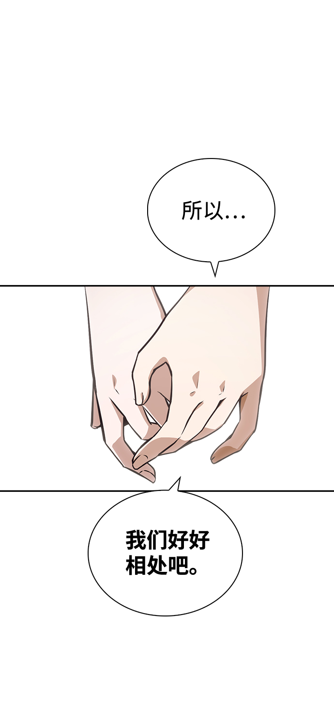第53话21