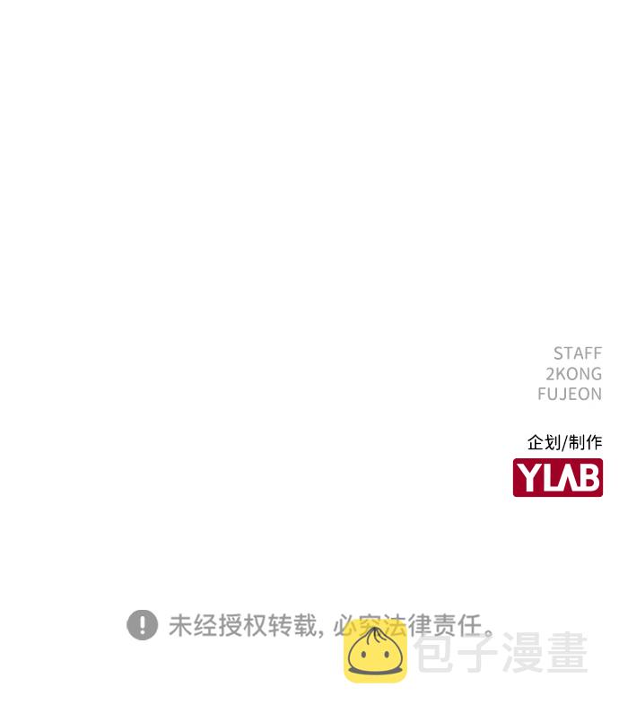 第69话81