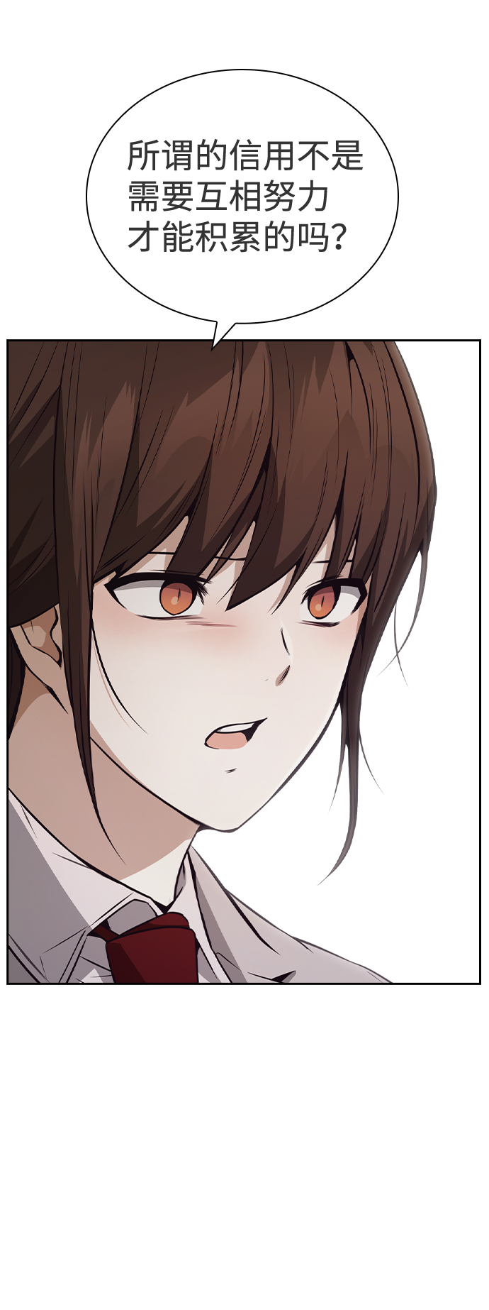 第35话60