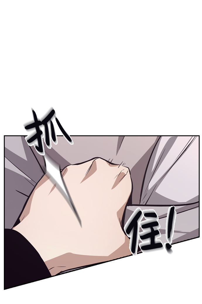第50话81