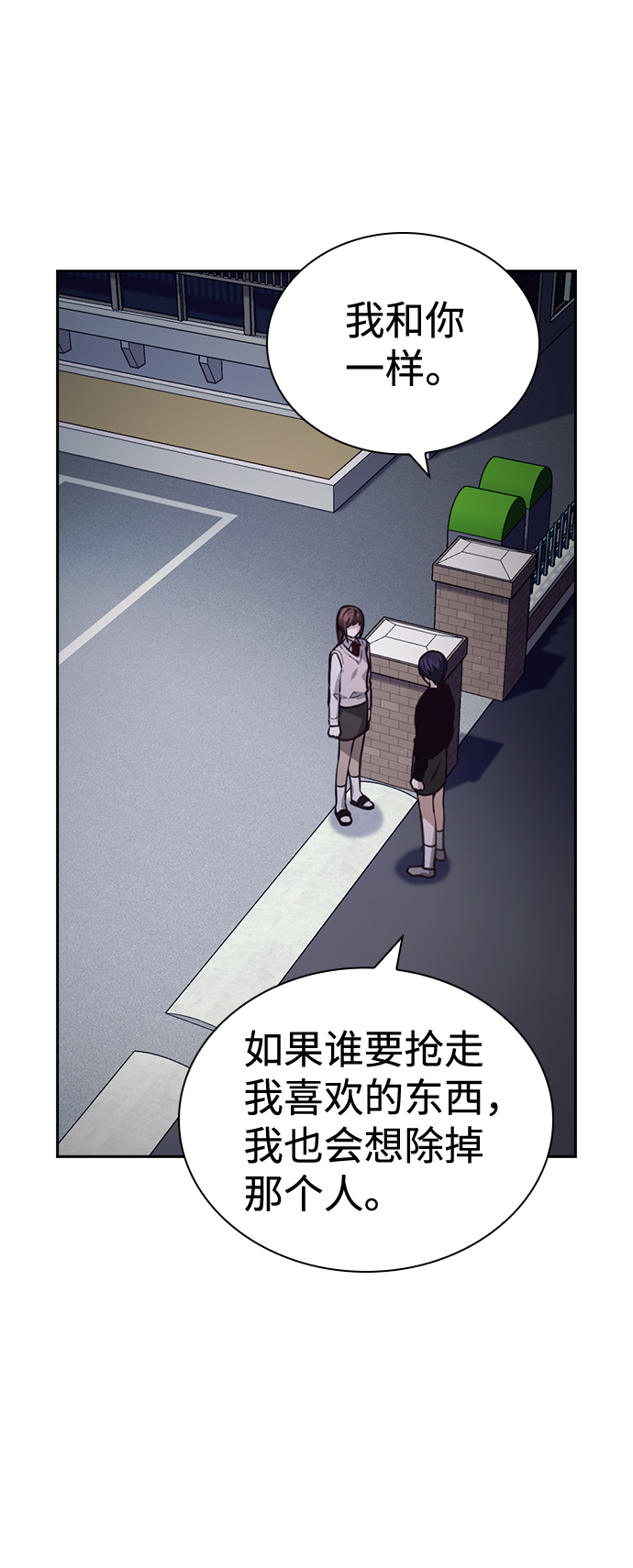 第51话56