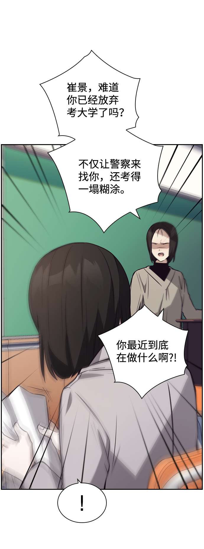 第34话37