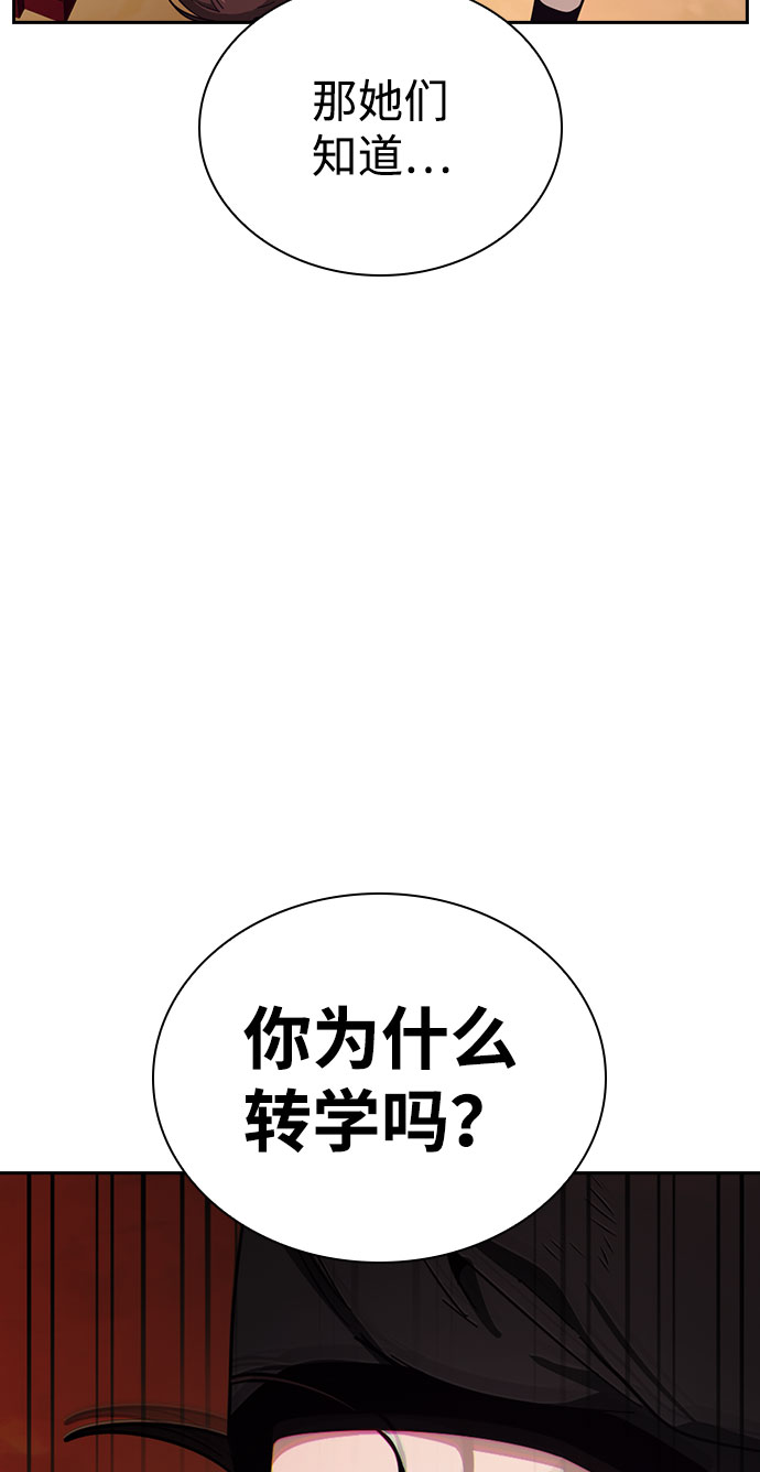 第18话53