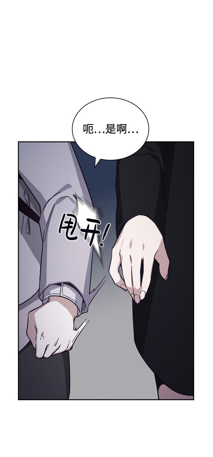 第12话62
