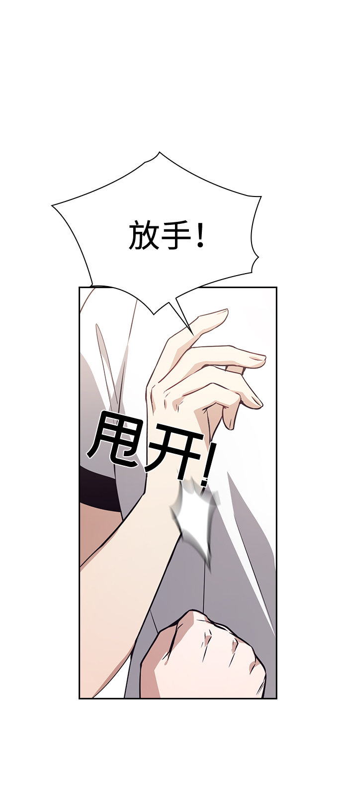 第68话15