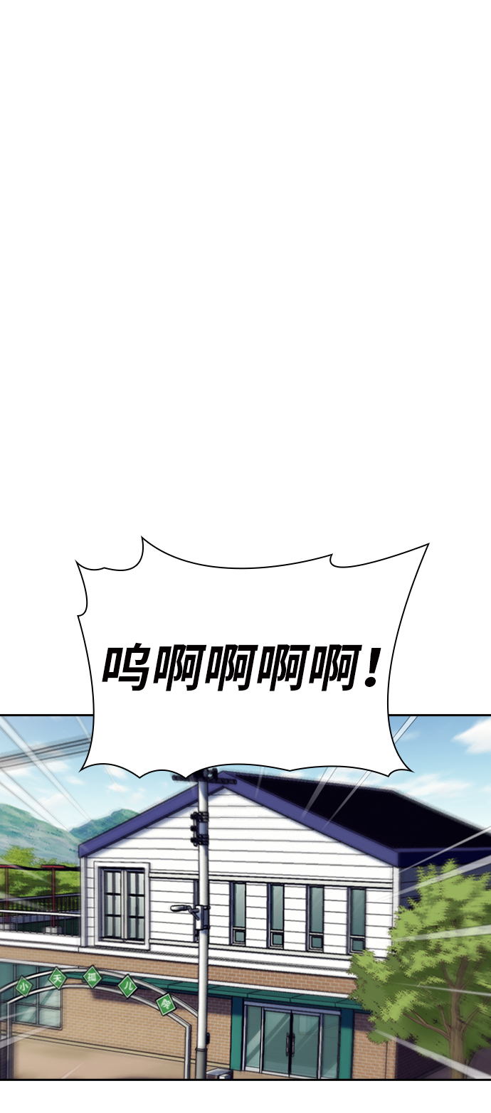 第17话61