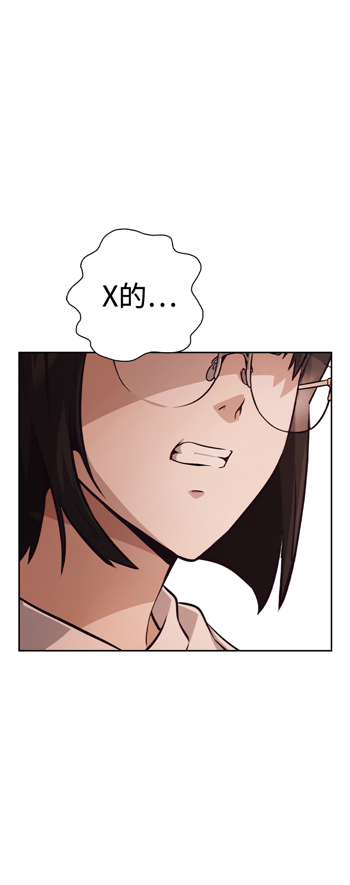 第54话66
