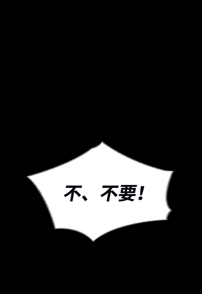 第5话91