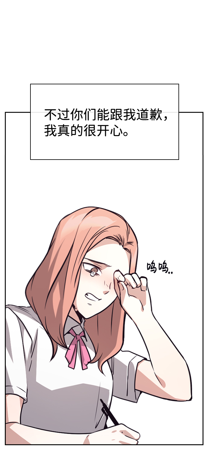 第68话67