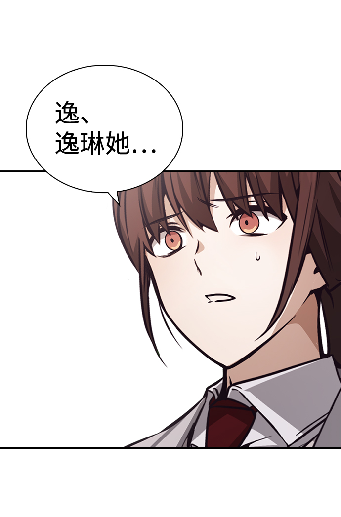 第55话17