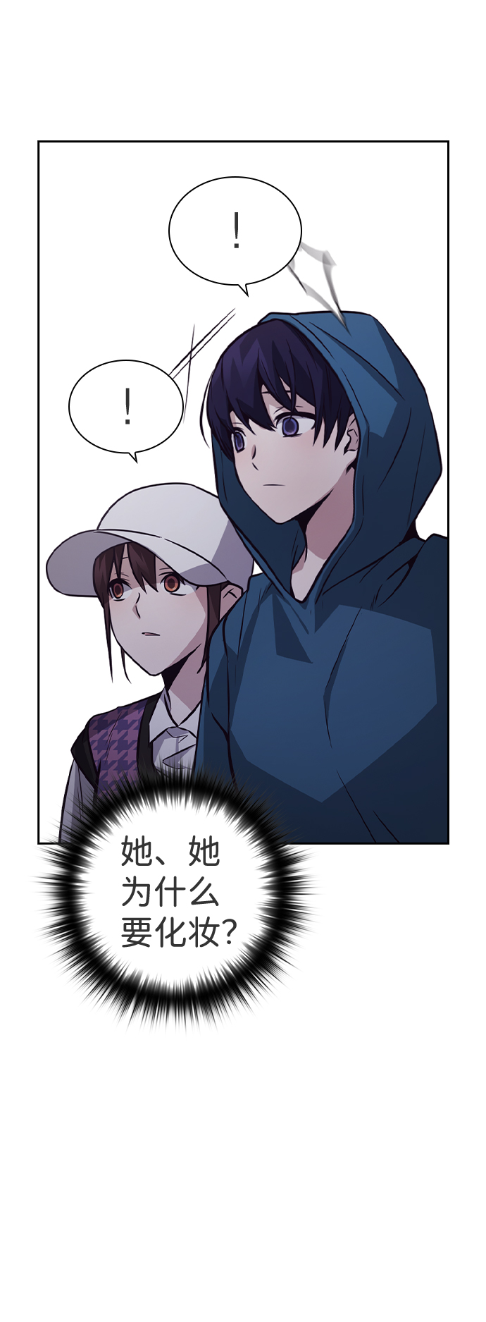 第46话74