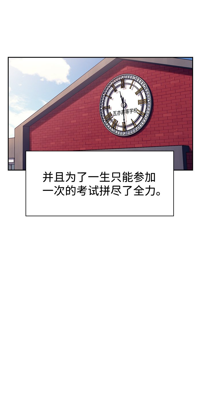 第76话（最终话）11