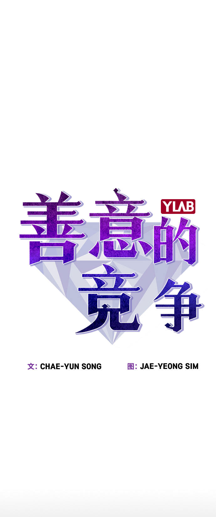 第56话14