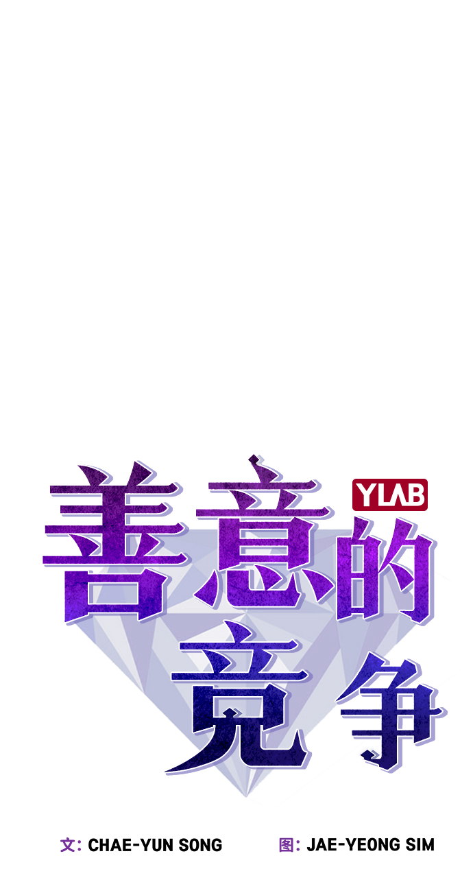 第28话10