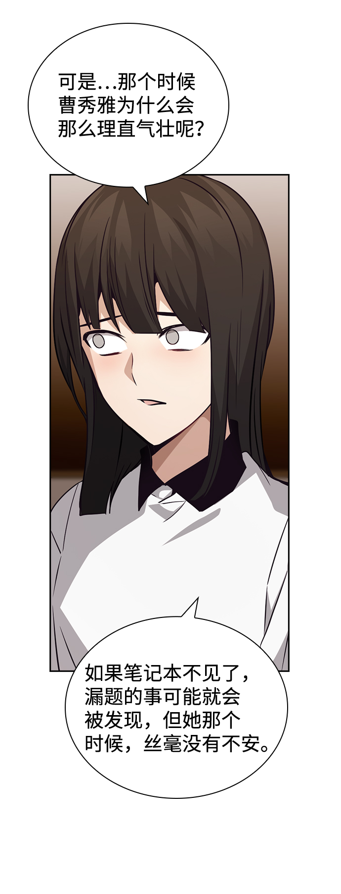 第71话41
