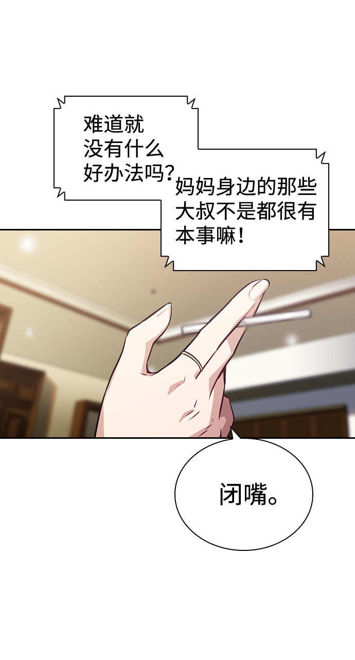 第70话52